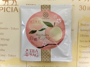 白桃ダージリン